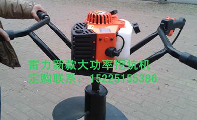 6.5馬力二沖程植樹挖坑機