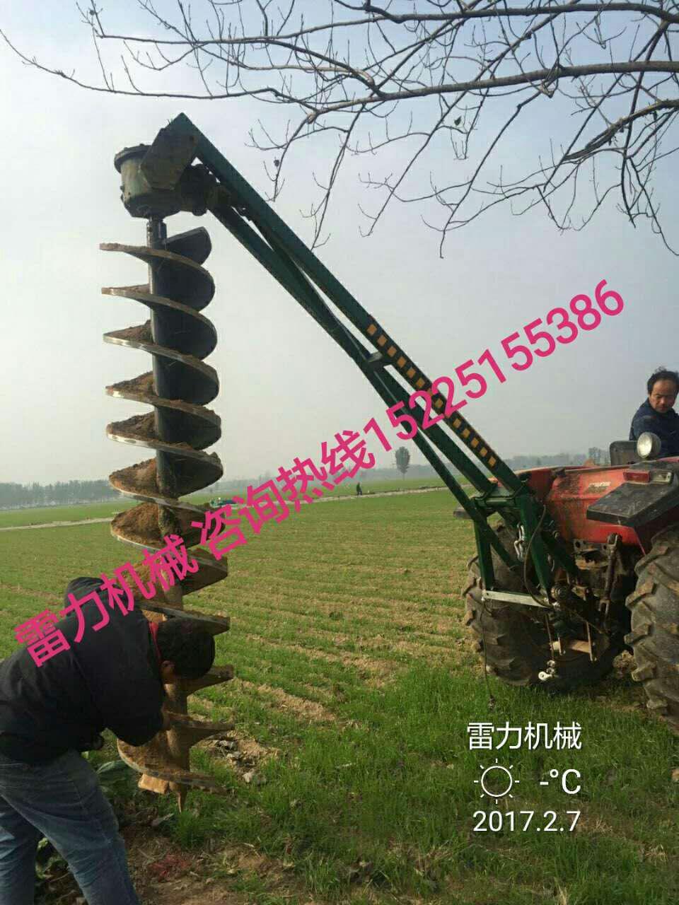 拖拉機帶式栽電線桿打洞機