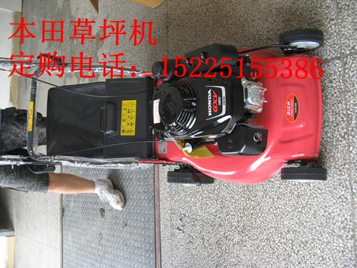 自走式草坪修剪機