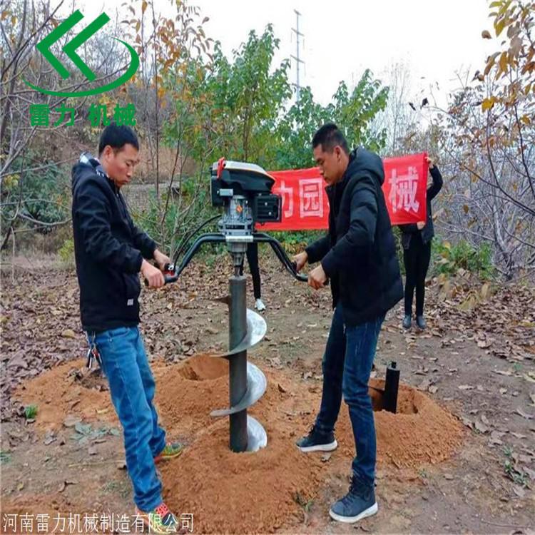 帶倒擋款植樹挖坑機(jī)能者多勞